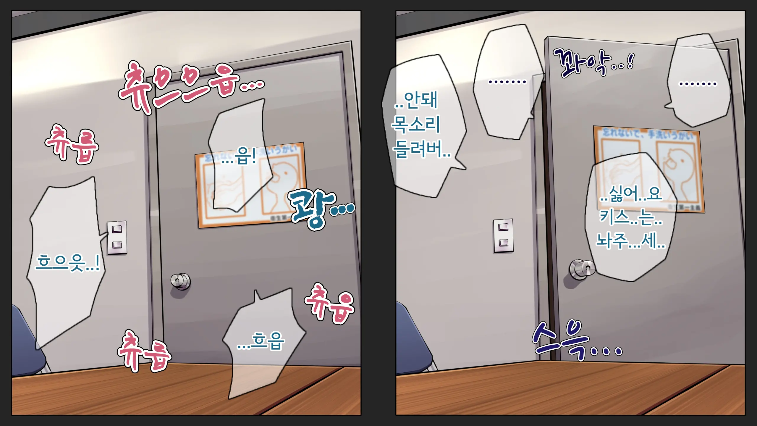 Kare Ni Kakushite Netorare Eizou Tsuuwachuu... | 남친 몰래 네토라레 영상통화중...